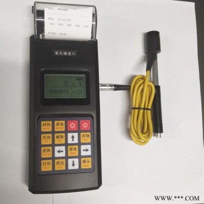 便攜里氏硬度計 可打印報告   多種硬度轉換  可充電鋰電池 現貨甩賣