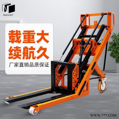 便攜式電動載物搬運叉車  鋰電池小型舉升車 現(xiàn)貨現(xiàn)發(fā)