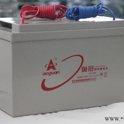 奧冠膠體蓄電池6-GFMJ-250 12V250AH光伏發電 太陽能專用電池 通訊電源電池 UPS電池 EPS直流屏電池