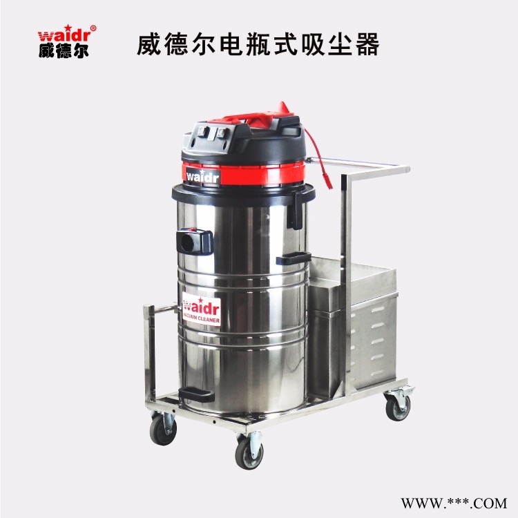 工業(yè)用電瓶式吸塵器24V鋰電池充電式吸塵器WD-80