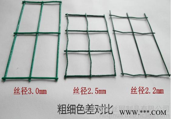 啟華 供應(yīng)發(fā)電場圍欄網(wǎng)   風電廠圍網(wǎng)    荷蘭網(wǎng)   隔離柵廠家   綠化護欄網(wǎng)    光伏電站焊接網(wǎng)
