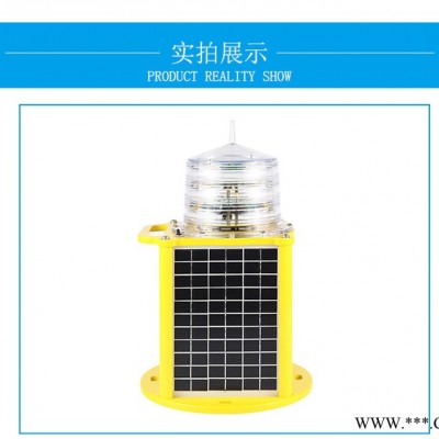 LED光源障礙燈 太陽能航空燈 浮標(biāo)導(dǎo)航燈 鐵鋰電池航標(biāo)燈