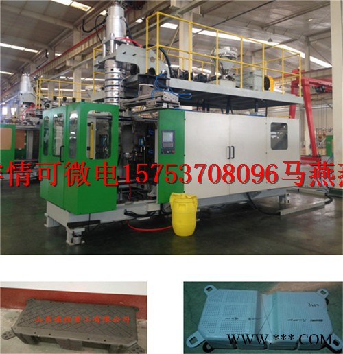通佳山東安徽全自動TJ-KB2000L/SP水上浮體浮筒吹塑機廠家水上光伏浮筒浮體吹塑機設備浮筒浮體吹塑機設備