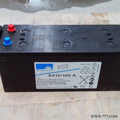 進口德國陽光蓄電池A412/8.5SR膠體蓄電池12V8.5AH太陽能光伏ups ups蓄電池