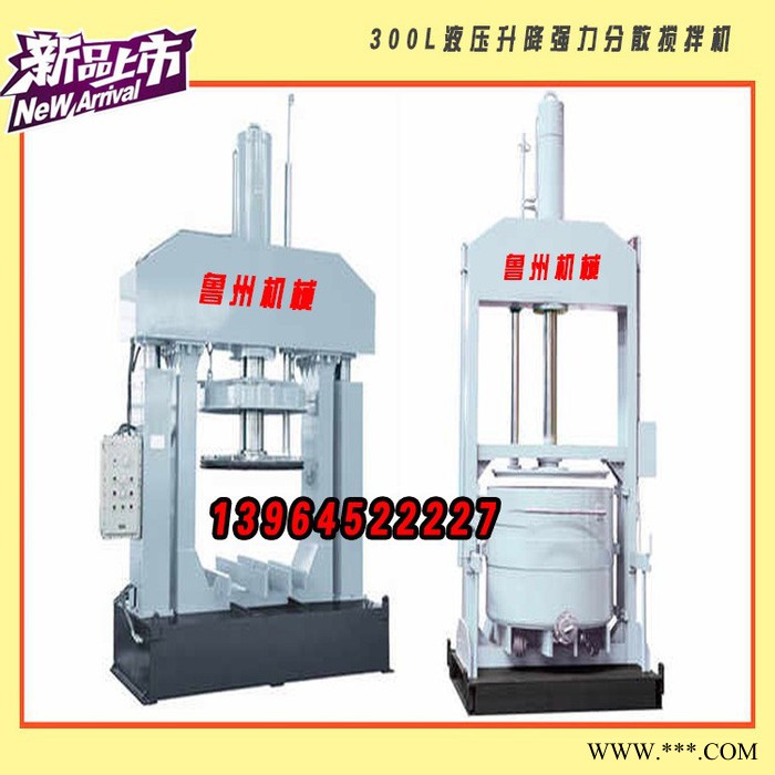 魯州LZ-1000 行星動力混合機，鋰電池硅酮膠高粘度物料強力混合機