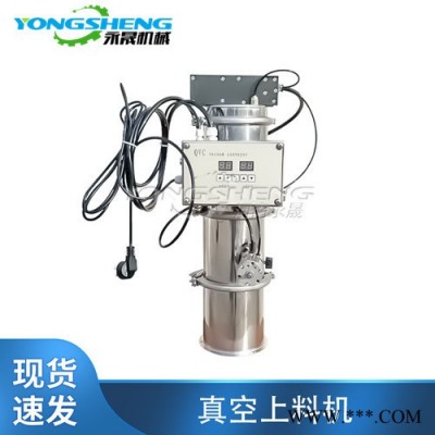 河南永晟機(jī)械鋰電池?zé)o塵上料加料機(jī) 二氧化硅電動(dòng)真空加料上料機(jī)