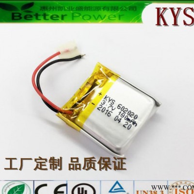聚合物鋰電池廠家供應(yīng)各類鋰電池602020鋰電池3.7V180mAh檢測(cè)設(shè)備、LED照明鋰電池