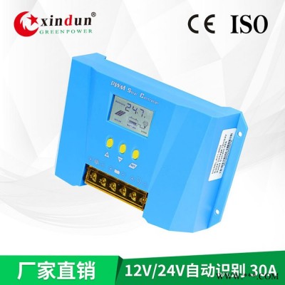 廠家供應(yīng) 30A 智能控制器 家用太陽能 PWM太陽能 PWM高端 LCD 顯示 光伏智能控制器 家用