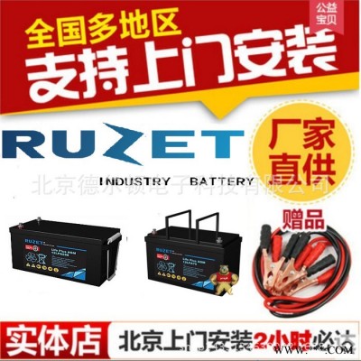 東莞直銷法國路盛蓄電池012LPA120/150/12v180ah光伏電池
