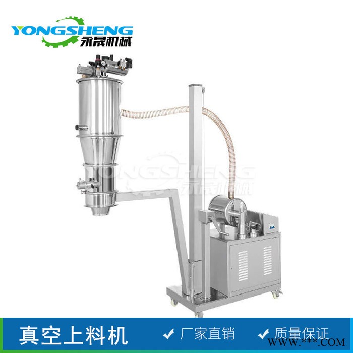 廠家生產(chǎn)機(jī)械 鋰電池?zé)o塵上料加料機(jī) 二氧化硅電動真空加料上料機(jī)