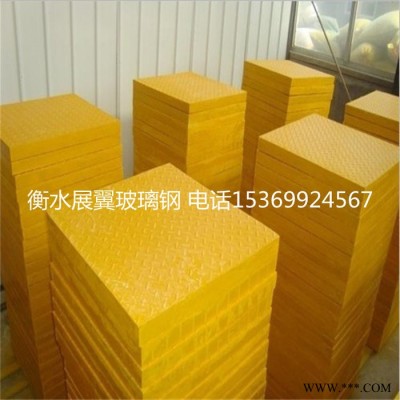 展翼25#/30#/38#/50#/65# 玻璃鋼格柵 洗車化工地格柵蓋板光伏走道 網(wǎng)格板 建筑建材蓋板