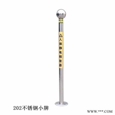 人體靜電消除器 人體靜電釋放器高性能內(nèi)置鋰電池 觸摸式防爆聲光語音報(bào)警除靜電