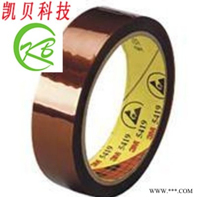 供應，**鋰電池絕緣膠帶 廠家手機鋰電池絕緣高溫膠帶 **鋰電池高溫雙面膠帶