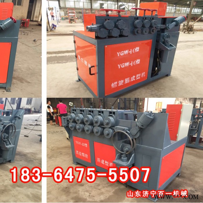 橋梁預(yù)應(yīng)力螺旋筋成型機(jī)光伏螺旋機(jī)成型機(jī)液壓傳動(dòng)鋼筋成型機(jī)現(xiàn)貨