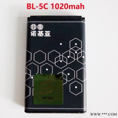 諾基亞BL-5C電池1020毫安鋰電池 可充電鋰電池 手機(jī)專
