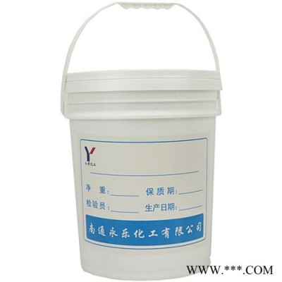 南通永樂化工  光伏切削液專用消泡劑YL-919 擴散性、滲透性好、能與油品、切削液相容 歡迎咨詢