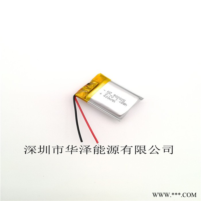 3.7v聚合物鋰電池902025-400mah充電倉(cāng) 成人用品 補(bǔ)水儀 藍(lán)牙耳機(jī)