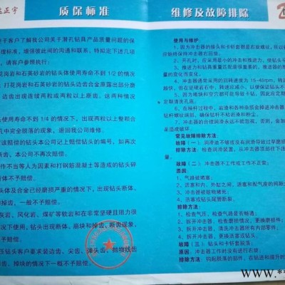 光伏100輕型潛孔鉆機(jī)報(bào)價(jià)制造商 輕型鉆機(jī)生廠家 名達(dá)正宇鉆機(jī)質(zhì)保