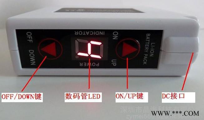 長期供應 電熱服鋰電池，風扇服鋰電池，高溫作業服鋰電池
