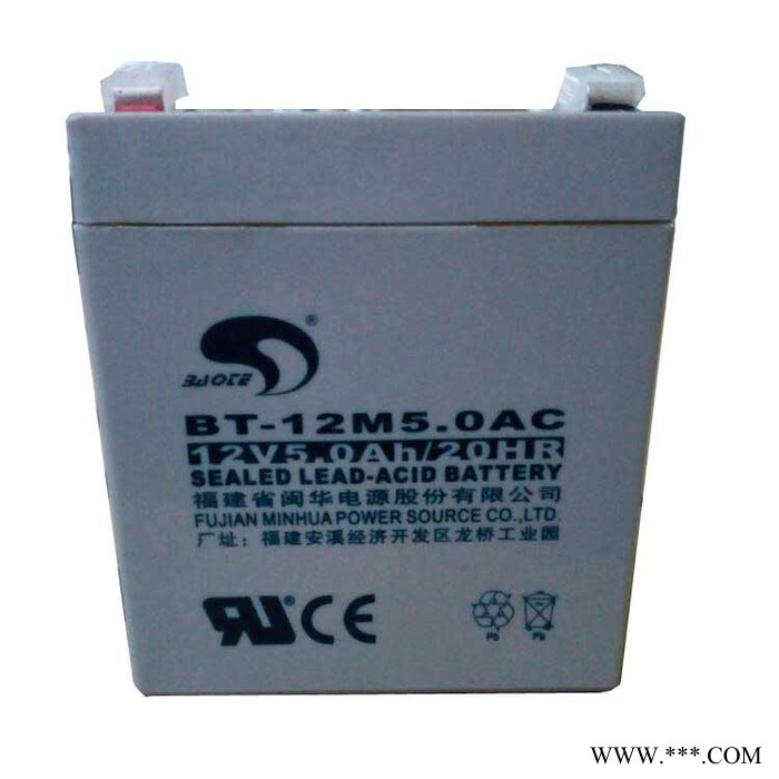 賽特蓄電池BT-12M7.0AT 12V7AH/20HR直流屏UPS電源電池 EPS電池 太陽能光伏發電電池