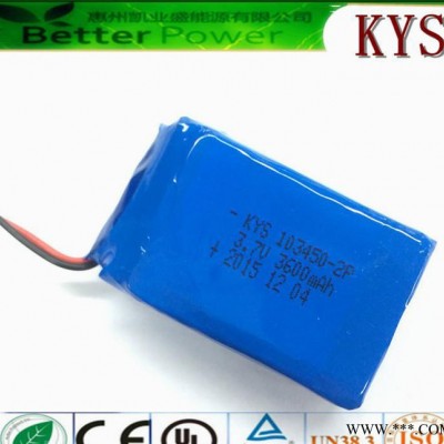 ** 現(xiàn)貨 訂購(gòu) 各類 軟包聚合物鋰電池 鋰電池組103450-2P 4000mAh3.7V 臺(tái)燈LED照明鋰電池