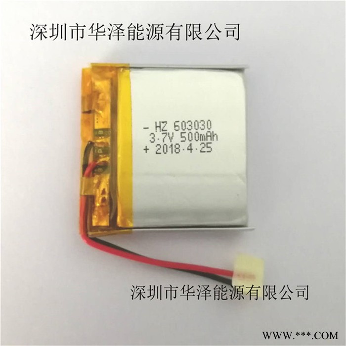 KC認(rèn)證3.7v聚合物鋰電池603030-500mah蠟燭燈潔面儀藍(lán)牙耳機(jī)音響LED