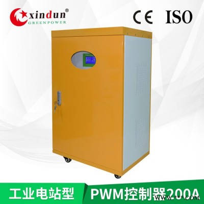 太陽能充放電控制器192V/200A PWM控制器2路太陽能光伏陣列輸入接口