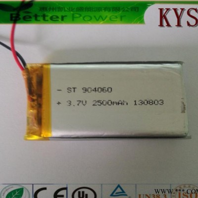 鋰電池生產(chǎn)廠家定制藍(lán)牙耳機(jī)鋰電池 502025P聚合物鋰電池批 電動(dòng)工具照明