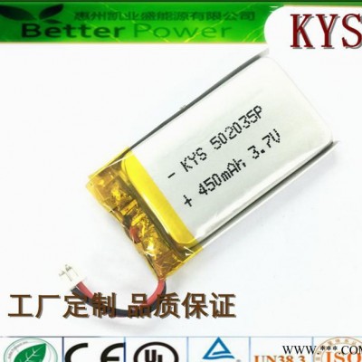 ** 現(xiàn)貨 A品 訂購(gòu) 各類聚合物鋰電池3.7V 502035無線鼠標(biāo)電池-保健用品鋰電池300mah鋰電池