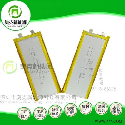 1048118-800MAH聚合物鋰電池  廠家優(yōu)勢供貨A品足容8000MAH鋰電池 充電寶鋰電池