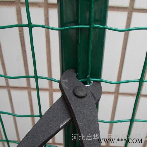 啟華廠家供應(yīng) 成都 高速公路護欄網(wǎng) 高速隔離柵 光伏電站專用圍欄 圍欄供應(yīng)商 圈山護欄網(wǎng) 圈地圍欄網(wǎng)