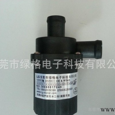 **推薦 50-01三相直流無刷光伏直流水泵 價格合理