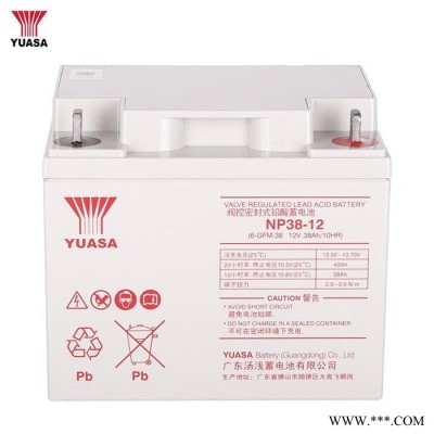 NP38-12湯淺蓄電池 12V38AH蓄電池 UPS蓄電池 直流屏蓄電池 光伏發(fā)電蓄電池 免維護蓄電池