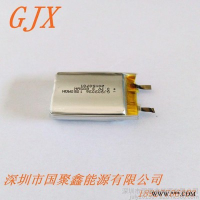 國聚鑫能源103036鋰電池 1050MAH相機(jī)電池 3.7V聚合物鋰電池