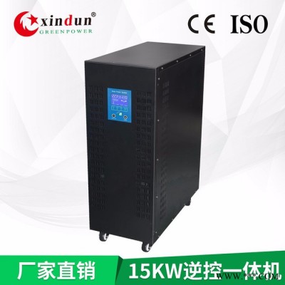 逆變器出口 15KW光伏離網(wǎng)逆控一體機(jī) 單相離網(wǎng)工頻逆變器 內(nèi)置太陽能控制器 帶液晶顯示 UPS不間斷電源帶空調(diào)