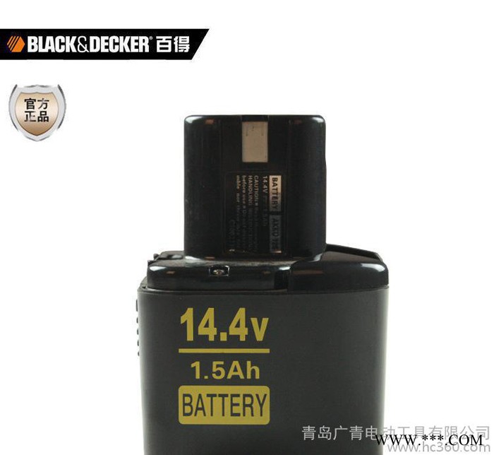 鋰電池百得7.2v/14.4v鋰充電式電池電鉆電起子機專用電