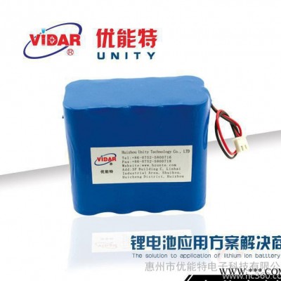 18650鋰電池 7.4v8800mAh鋰電池組 戶外設(shè)備配件移動電源超長續(xù)航