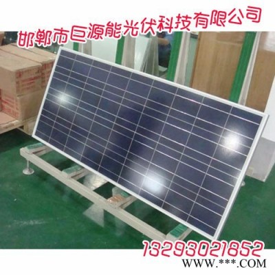 邯鄲光伏發(fā)電，邯鄲光伏發(fā)電設備，巨源能光伏科技