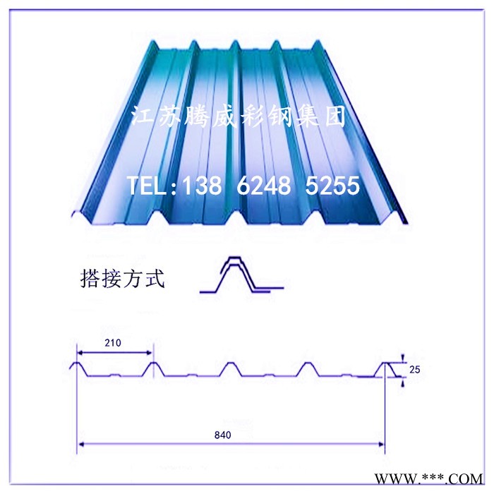 生產(chǎn)YX25-210-840彩鋼瓦 梯形瓦 V125型彩鋼瓦 光伏支架型彩鋼瓦138 6248 5255