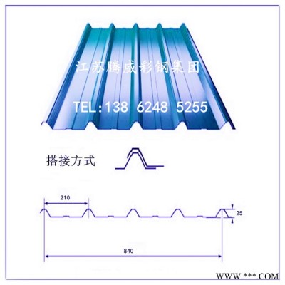 生產(chǎn)YX25-210-840彩鋼瓦 梯形瓦 V125型彩鋼瓦 光伏支架型彩鋼瓦138 6248 5255