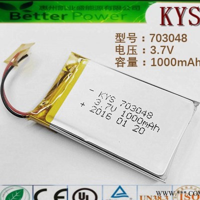 工廠直銷軟包聚合物鋰電池703048 3.7V 800mAh高倍率鋰電池 GPS導(dǎo)航
