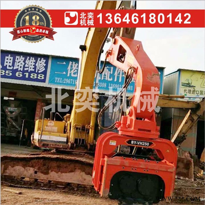 北奕廠家 液壓打樁機錘 光伏樁 鋼板樁 方形樁 挖掘機 鉤機打樁機 挖機振動錘打樁機生產廠家 液壓振動打樁錘