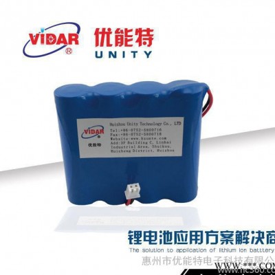 18650鋰電池 14.8v2200mAh鋰電池組 戶外照明設(shè)備配件后備電源