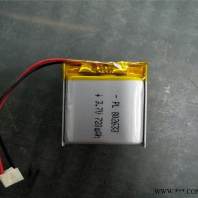 現(xiàn)貨 訂購 各類 軟包聚合物鋰電池802633 700mAh藍(lán)牙音箱電池 智能手表鋰電池