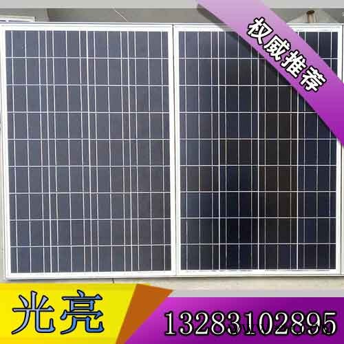 邯鄲光伏發電，邯鄲光伏發電價格，光亮新能源