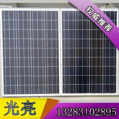邯鄲光伏發(fā)電，邯鄲光伏發(fā)電價(jià)格，光亮新能源