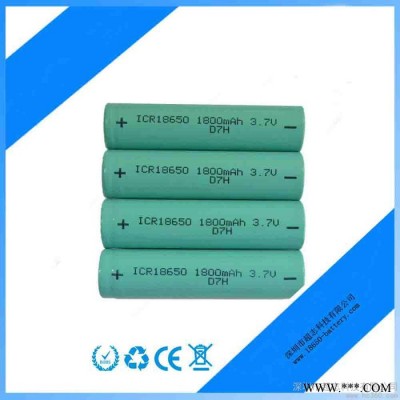 供應(yīng)18650鋰電池廠家供應(yīng)手電筒移動電源鋰電池