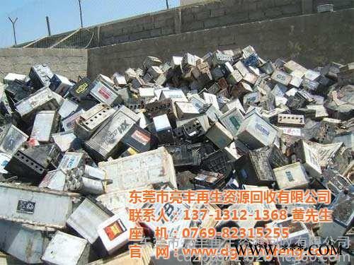鋰電池回收、亮豐再生資源