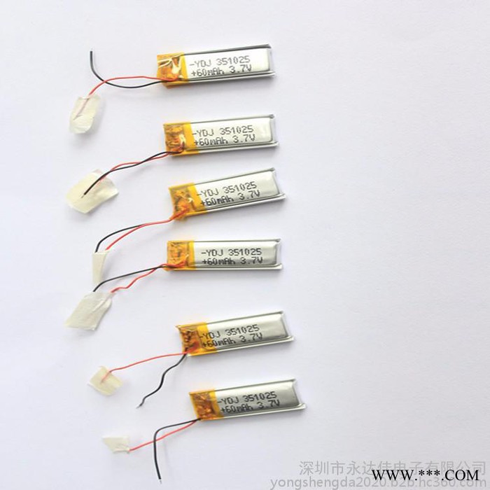 廠家批發350926聚合物鋰電池 運動耳機電池