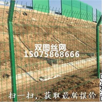 **光伏圍欄網|光伏護欄網|光伏電廠圍欄|光伏電廠護欄|光伏電站圍欄